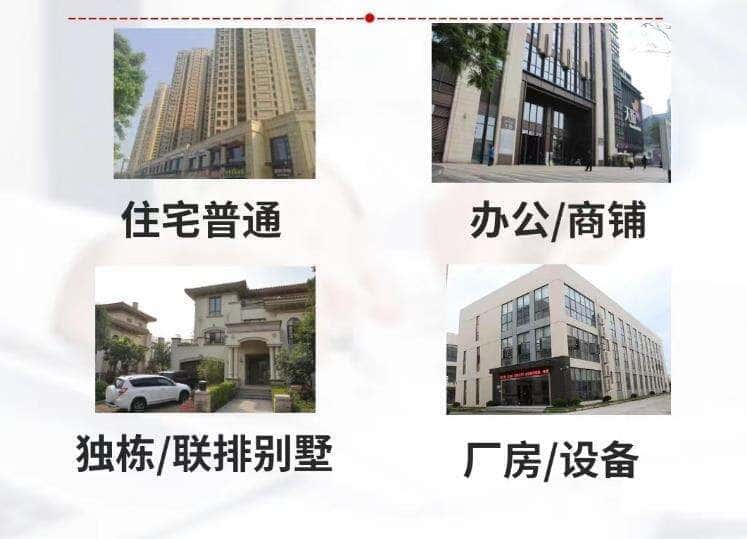 迪庆抵押房产贷款