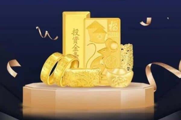 迪庆回收黄金